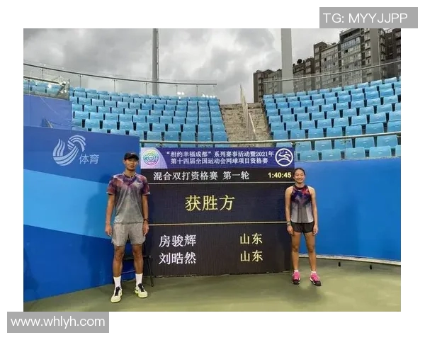 南京网球队在全运会中的状态分析与表现评估